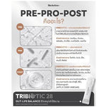 BioActive Tribiotic 28 Probiotic Powder for Gut Flora Balance Sachets 15 Sachets