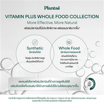 Plantae Active M Plus Multivitamin Tablets Men's for Everyday Wellness 30 Tablets