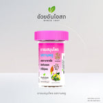 Ouay Un Osoth Golden Dragon Clove Lozenges for Throat Comfort 1 Pack