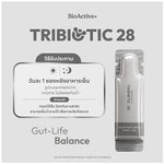 BioActive Tribiotic 28 Probiotic Powder for Gut Flora Balance Sachets 15 Sachets