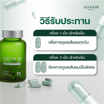 GO Original Grow H for Hair Health Support Capsules 30 Capsules