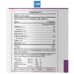 Interpharma Somnix GABA L Theanine for Restful Sleep Capsules 30 Capsules