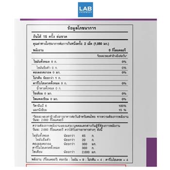 Interpharma Somnix GABA L Theanine for Restful Sleep Capsules 30 Capsules