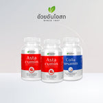 Ouay Un Osoth Premium Series Mixed Capsules Gift Set 2 for Antioxidant Skin Support