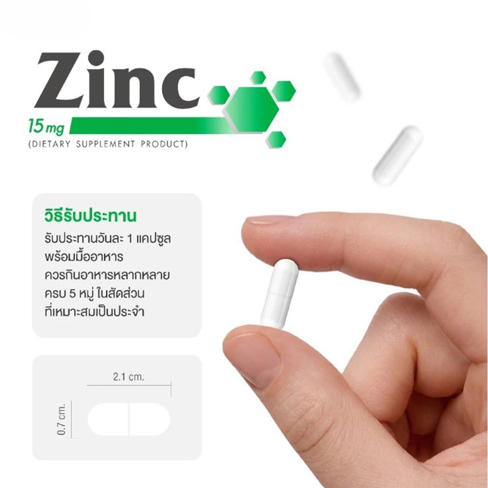 VISTRA Zinc Amino Acid Chelate 15mg for Skin and Nail Support 45 Capsules