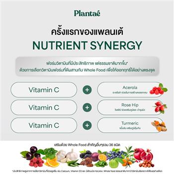 Plantae Complete Vitamin C Plus Tablets for Daily Immune Support 30 Tablets