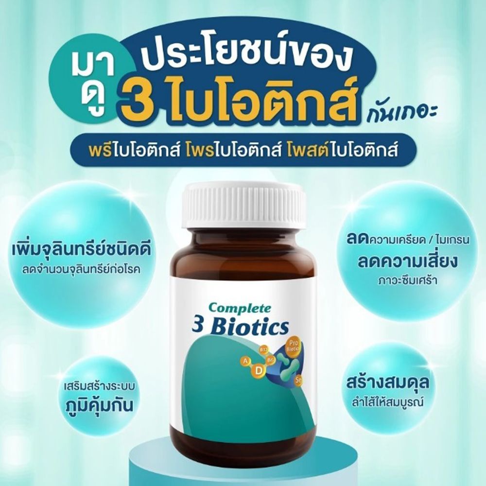 VISTRA Vital Pro Daily Probiotics for Gut Flora Balance Capsules 14 Capsules
