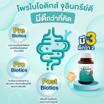 VISTRA Vital Pro Daily Probiotics for Gut Flora Balance Capsules 14 Capsules