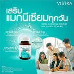 VISTRA Magnesium Complex Plus Capsules for Muscle Comfort and Relaxation 30 Capsules