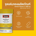 Swisse Vitamin C 1000mg Tablets for Daily Immune Support 60 Tablets