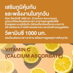 Swisse Vitamin C 1000mg Tablets for Daily Immune Support 60 Tablets