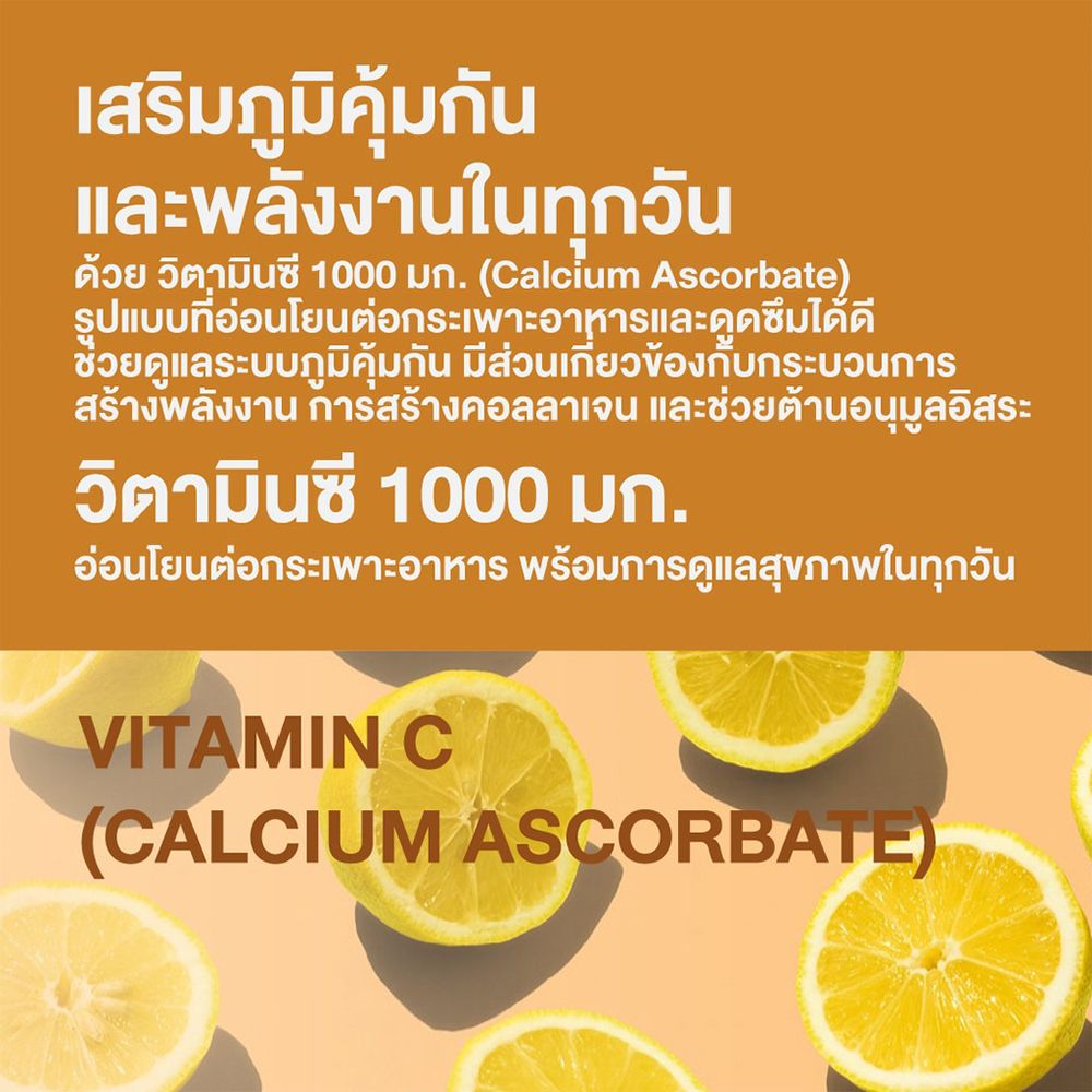 Swisse Vitamin C 1000mg Tablets for Daily Immune Support 60 Tablets