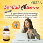 VISTRA Intel Active B Complex Ultra Plus Tablets for Everyday Energy Support 30 Tablets