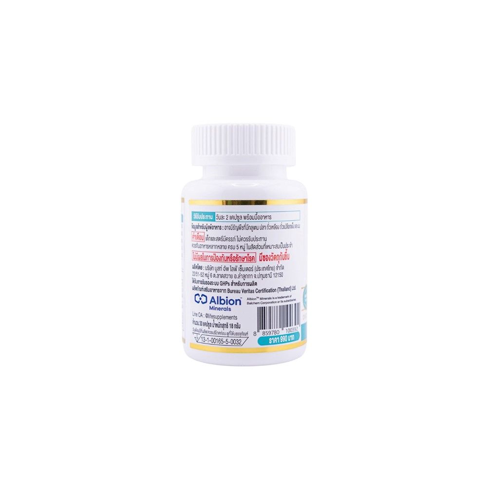 Life Magnesium Bisglycinate Capsules 450mg for Muscle and Nerve Support 30 Capsules