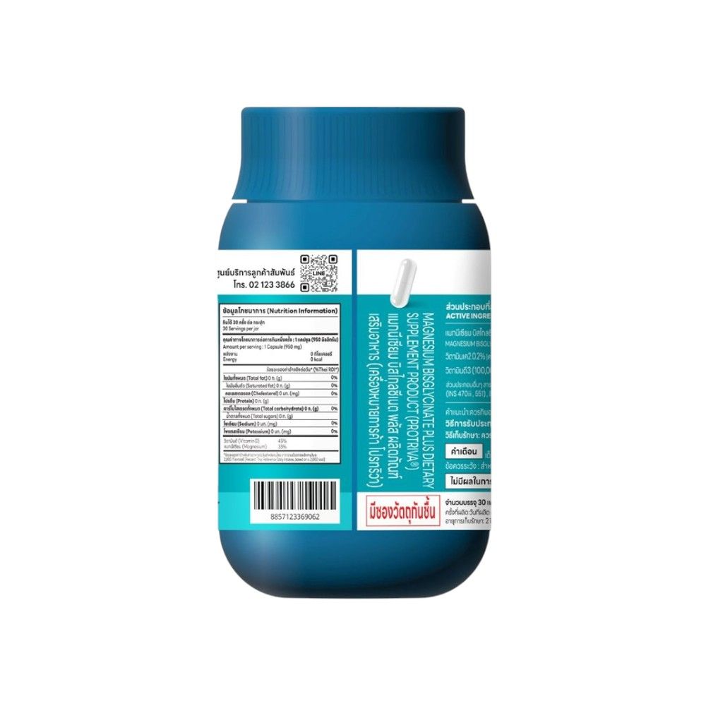 Protriva Magnesium Bisglycinate Plus K2 D3 for Restful Sleep 30 Capsules