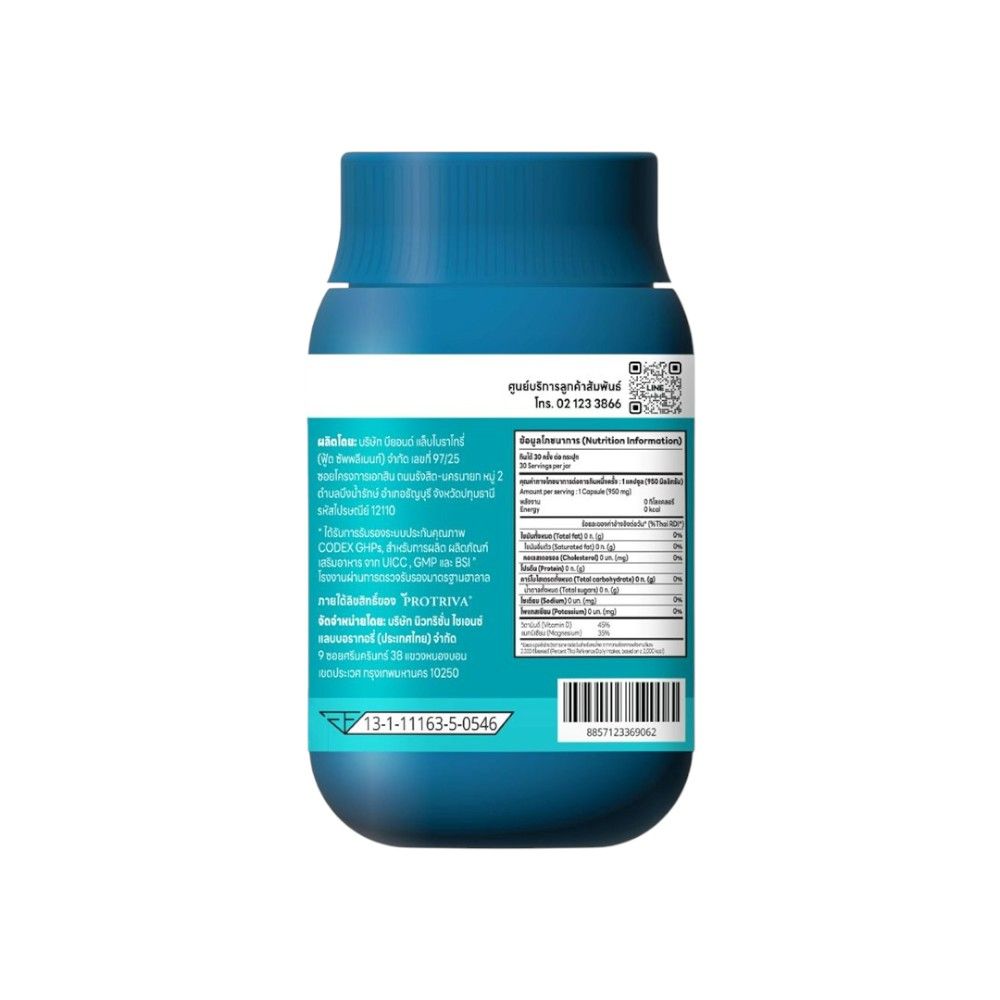 Protriva Magnesium Bisglycinate Plus K2 D3 for Restful Sleep 30 Capsules