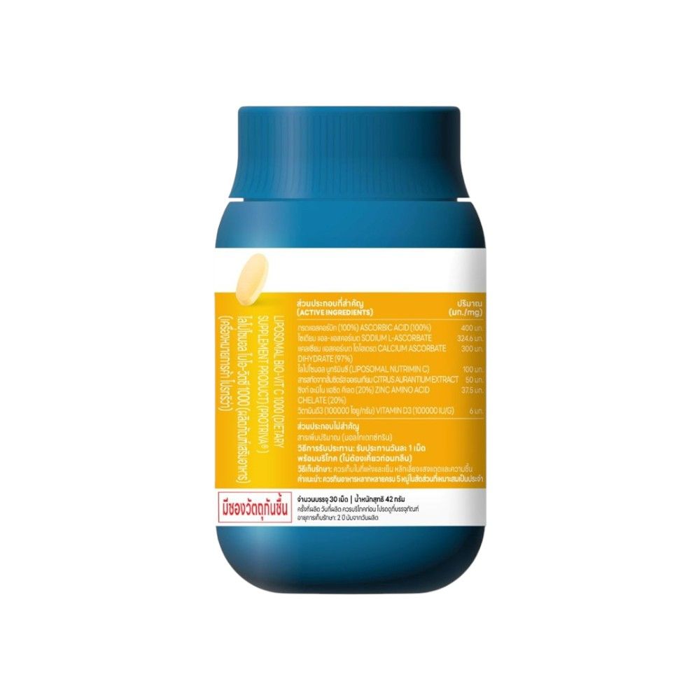 Protriva Liposomal Bio Vit C 1000mg Tablets for Daily Immune Support 30 Tablets