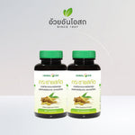 Ouay Un Osoth Herbal One Fingerroot 200mg for Everyday Wellness 1 Piece