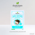 Ouay Un Osoth Mr. Herb Lozenges Mulberry 500mg for Throat Comfort 15 Sachets