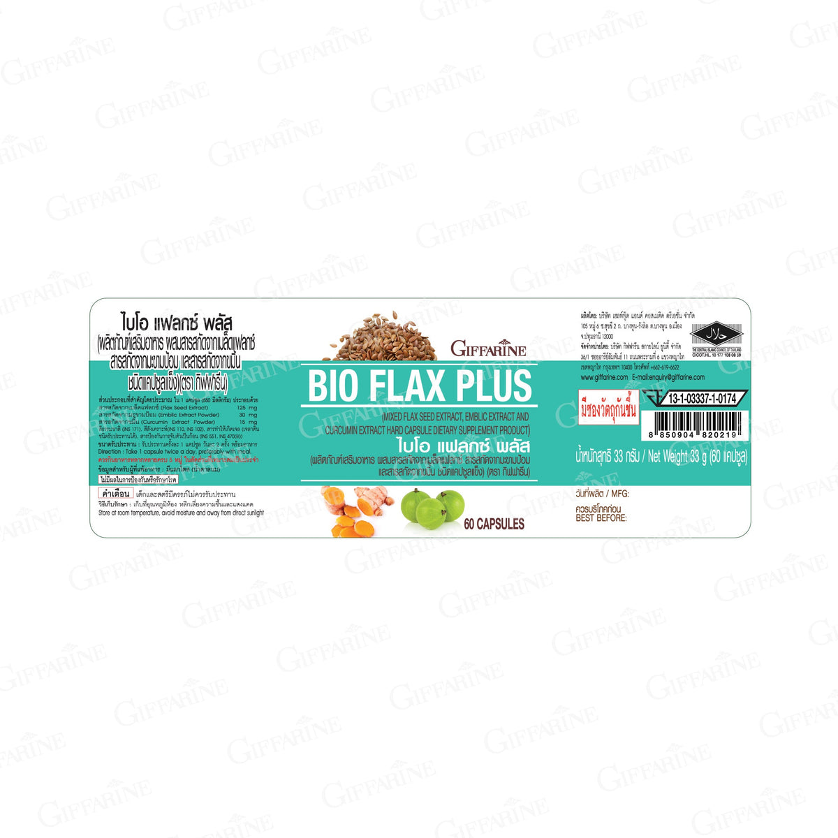 Giffarine Bio Flax Flaxseed Amla Turmeric for Everyday Antioxidant Support 60 Capsules