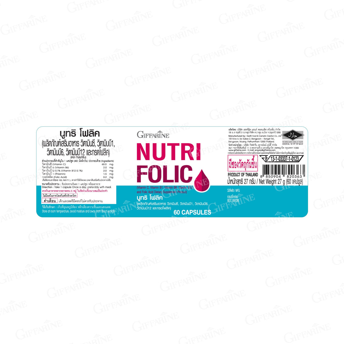 Giffarine Nutri Folic Folic Acid Vitamin C B Complex Prenatal for Nervous System Support 60 Capsules