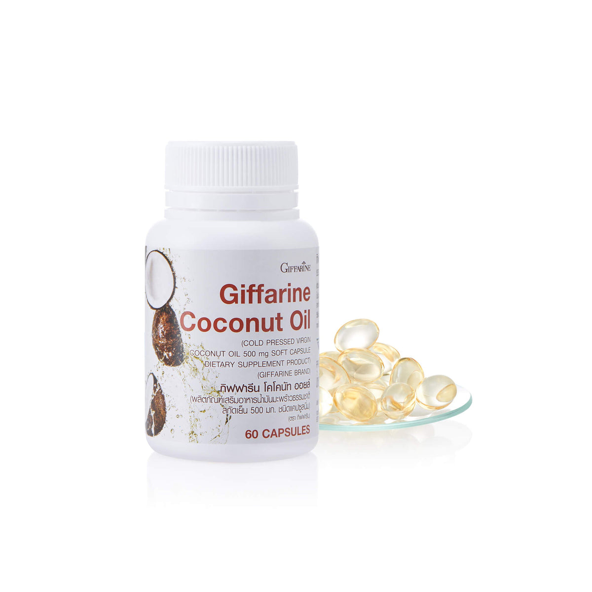 Giffarine Cold Pressed Coconut Oil Softgels 500mg for Everyday Wellness 60 Softgels