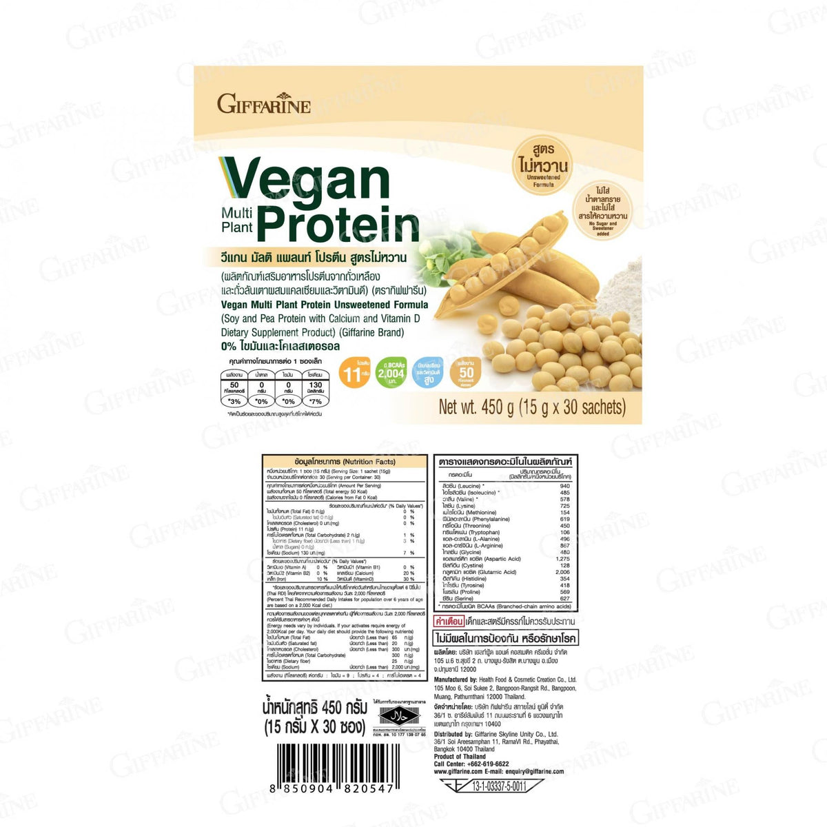 Giffarine Vegan Protein Unsweetened Drink Powder for Muscle Support 30 Sachets