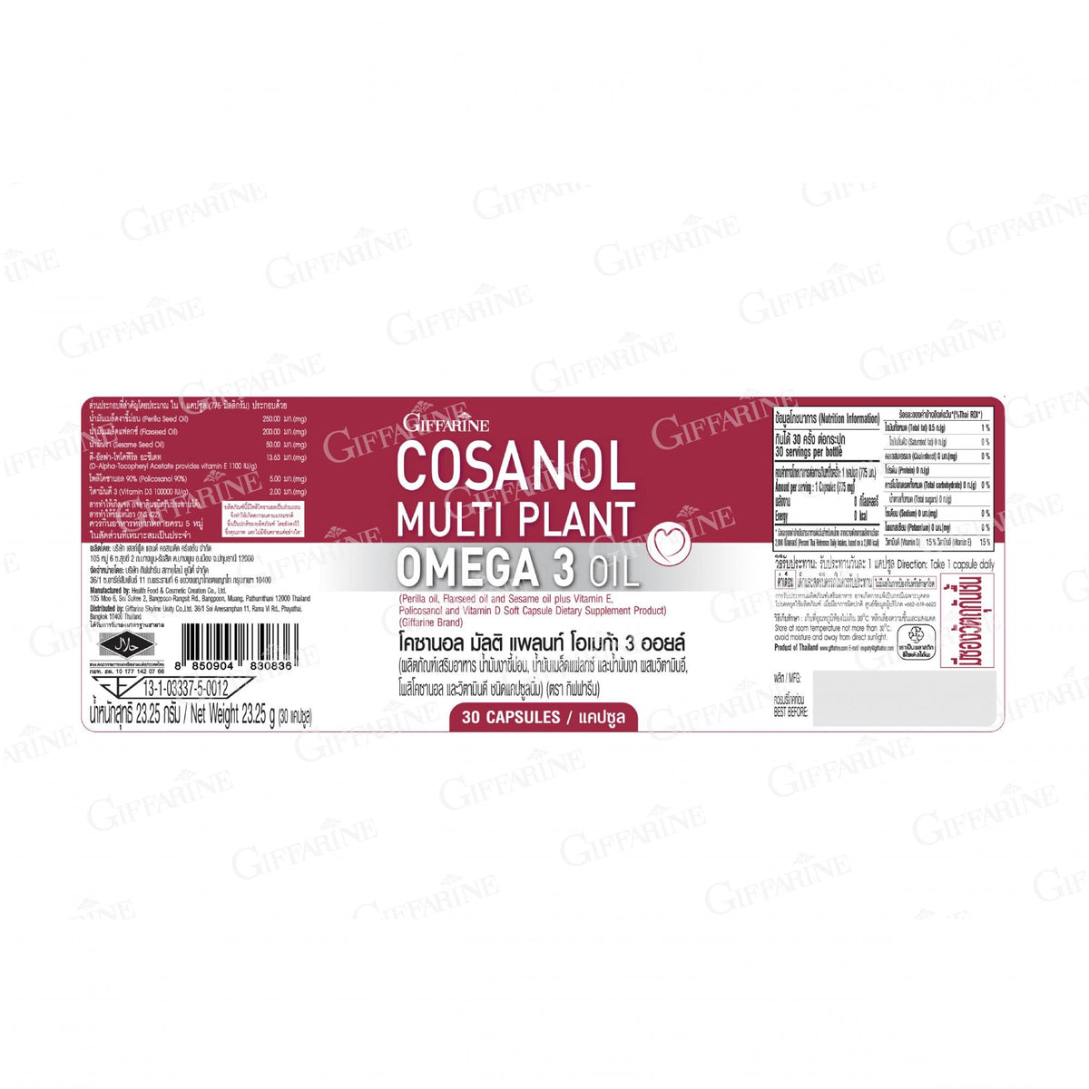 Giffarine Cosanol Perilla Flaxseed Sesame Omega 3 for Heart Health Support 30 Softgels