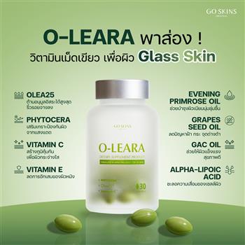 GO Original O Leara Olive Extract for Skin Radiance Softgels 30 Softgels