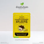 Ouay Un Osoth Mr. Herb Original Lozenges 500mg for Throat Comfort 1 Box
