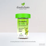 Ouay Un Osoth Golden Dragon Amla Lozenges for Soothing Throat Comfort 1 Pack