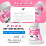 Wink White Glutathione for Skin Radiance 2 Pack