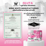Wink White Glutathione for Skin Radiance 2 Pack