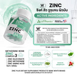 Wink White Zinc for Skin and Immune Support 2 Pack
