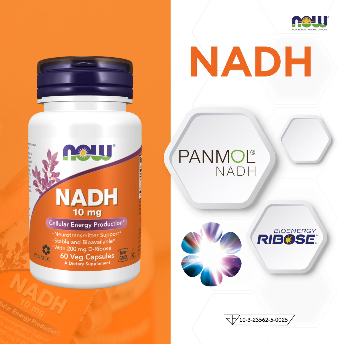 NOW Foods NADH 10mg D Ribose for Everyday Energy 60 Veg Capsules