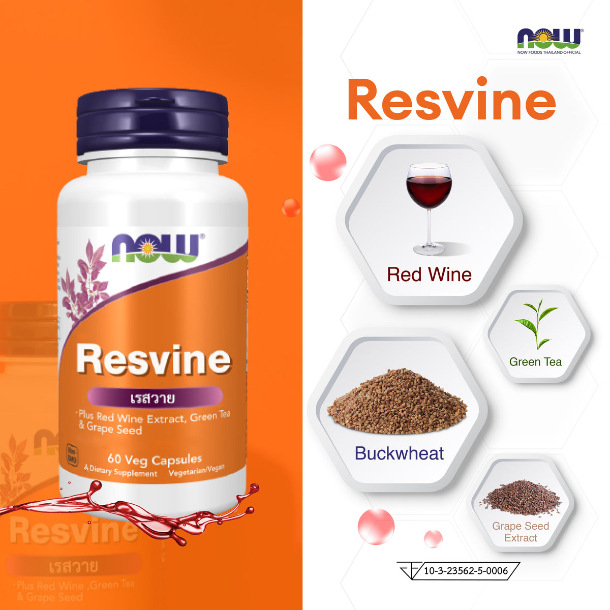 NOW Foods Res V Resveratrol for Antioxidant Support 50mg 60 Veg Capsules