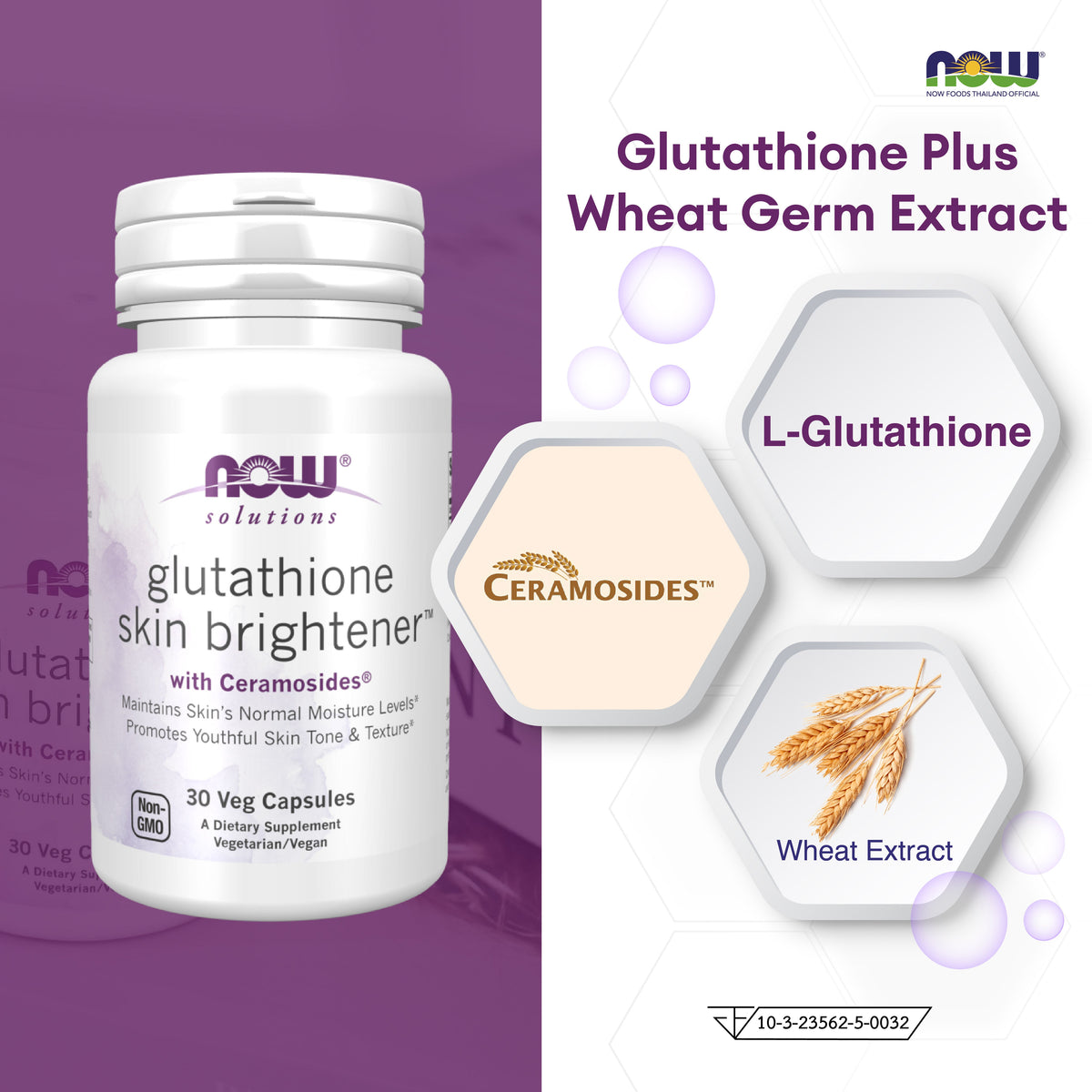 NOW Foods Glutathione Wheat Germ Extract 250mg for Skin Barrier Support 30 Veg Capsules