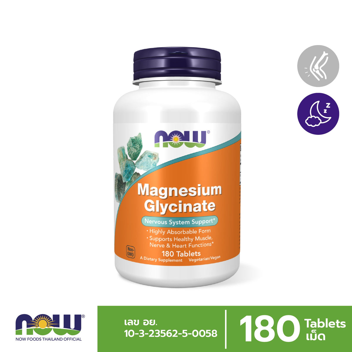 NOW Foods Magnesium Glycinate with BioPerine for Everyday Wellness 90 Tablets