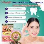 ISME Rasyan Clove Herbal Toothpaste Oral for Fresh Breath 25 g