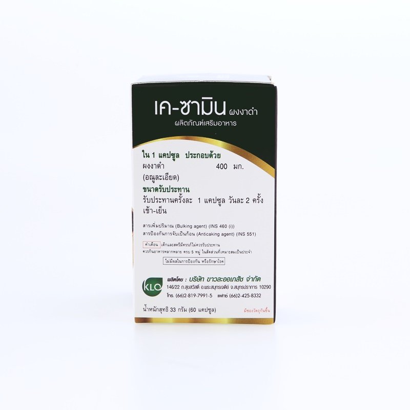 Khaolaor K Samin Black Sesame Capsules 400mg for Bone Strength 60 Capsules