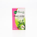 Khaolaor Chiang Da Gymnema for Everyday Wellness Capsules 375mg 60 Capsules