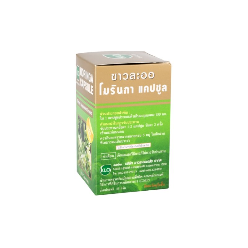 Khaolaor Moringa Leaf for Everyday Wellness Capsules 450mg 100 Capsules
