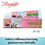 ISME Rasyan Clove Herbal Toothpaste Aloe Vera Guava Leaf Oral for Fresh Breath 30 g