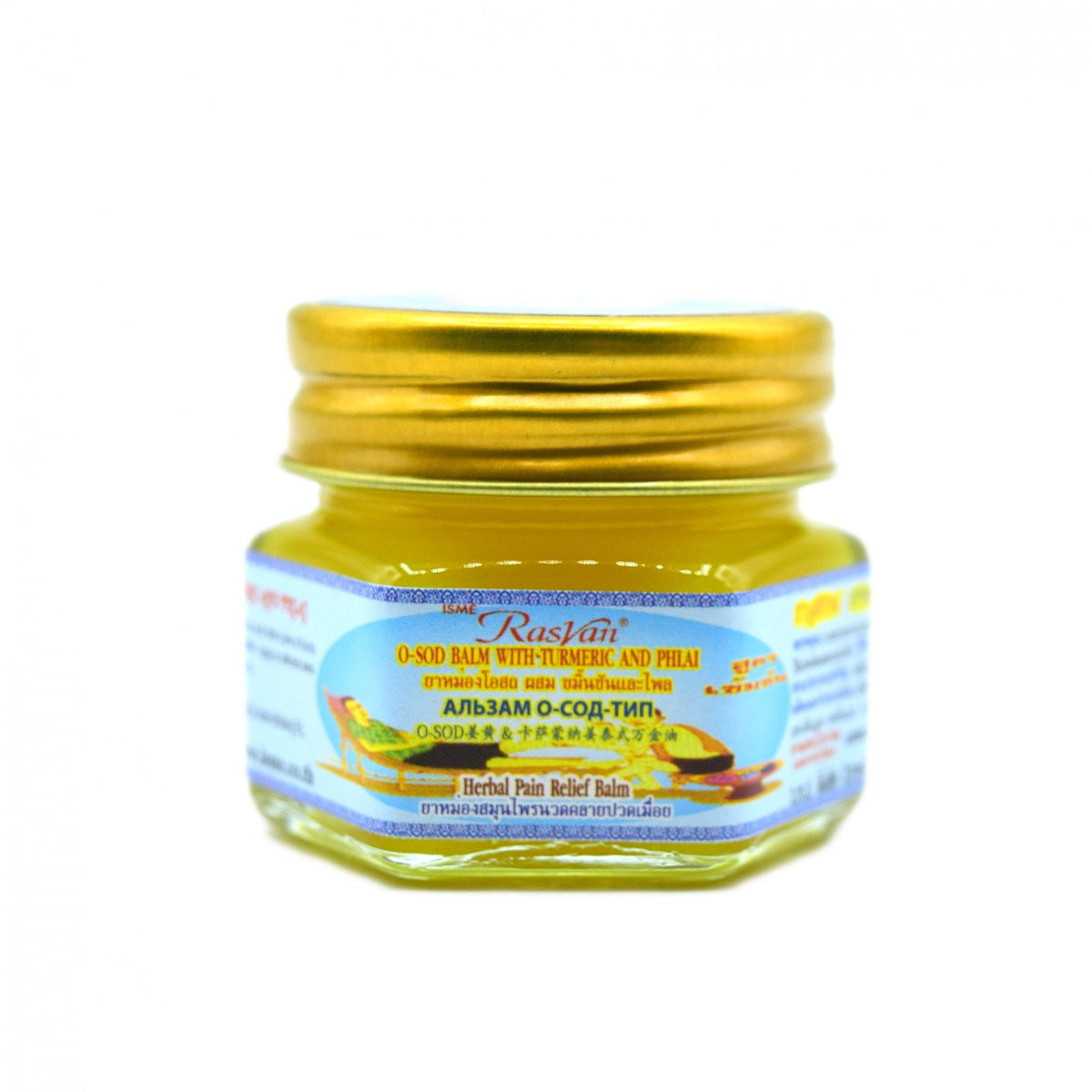 ISME Rasyan Osot Thip Turmeric Plai Herbal Oil Balm for Muscle Comfort 100 g