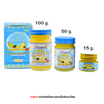 ISME Rasyan Osot Thip Turmeric Plai Herbal Oil Balm for Muscle Comfort 100 g