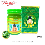 ISME Rasyan Osot Phaya Yo Clinacanthus Spa Balm for Muscle Comfort 15 g
