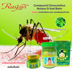 ISME Rasyan Osot Phaya Yo Clinacanthus Spa Balm for Muscle Comfort 50 g