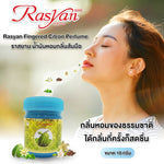ISME Rasyan Finger Citron Herbal Inhaler Aromatherapy for Mental Refreshment 10 g