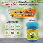 ISME Rasyan Finger Citron Herbal Inhaler Aromatherapy for Mental Refreshment 10 g