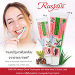 ISME Rasyan Clove Herbal Toothpaste Aloe Vera Guava Leaf Oral for Fresh Breath 100 g